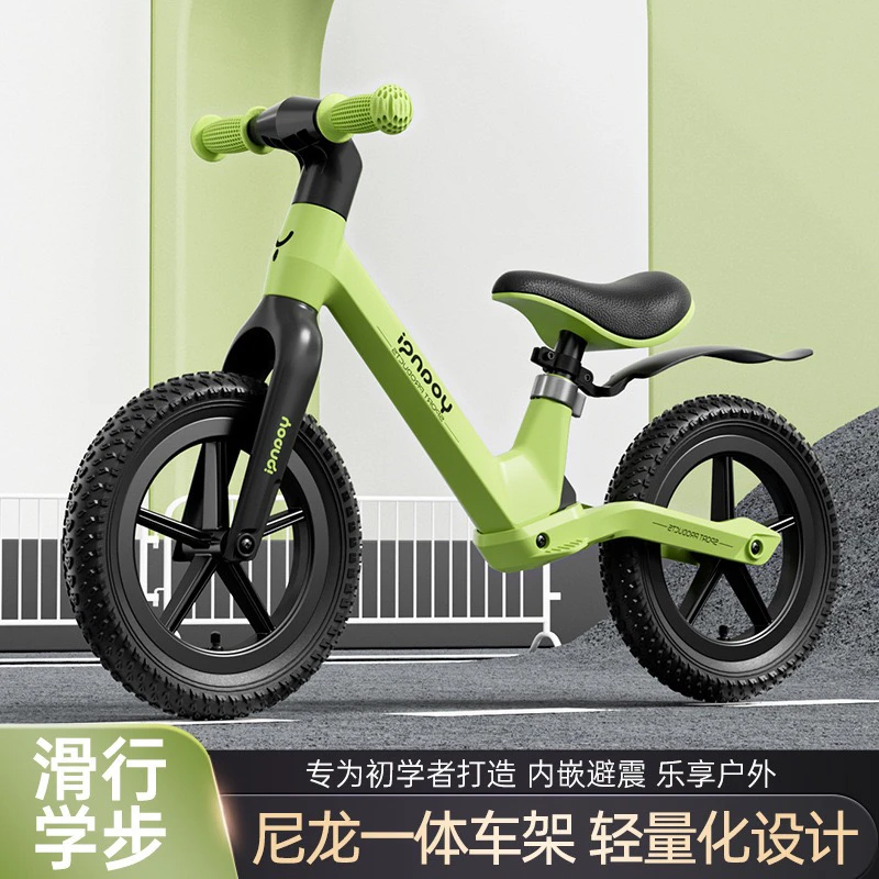 新款儿童平衡车减震2-1-3岁7岁充气单车轮胎竞赛宝宝滑行车学步车