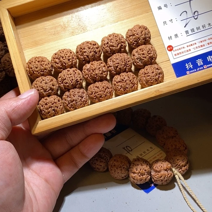 手串金刚菩提26号尺寸21➕龙爪梅花