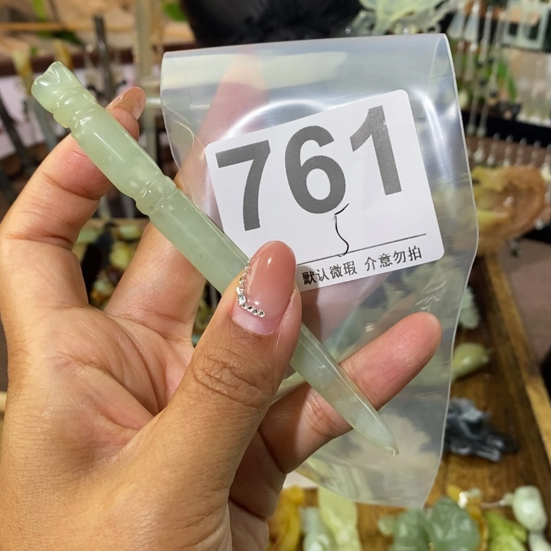 蛇纹石玉未镶嵌发簪小**n