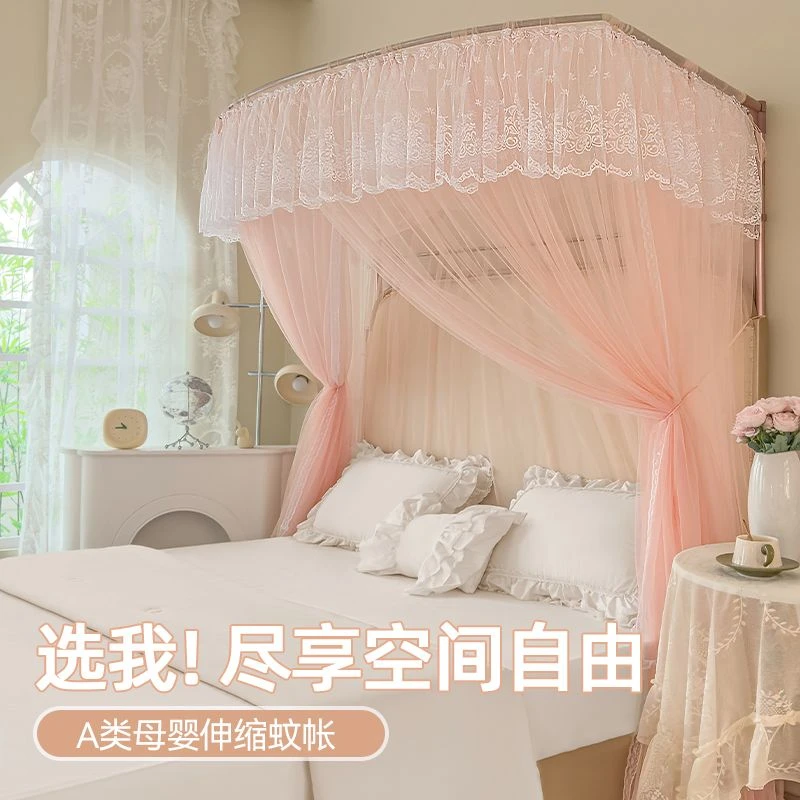 u型伸缩落地蚊帐家用卧室三开门加密支架加粗2024全封闭钓鱼竿