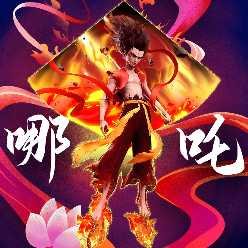 潍坊国潮哪吒魔童降世魔童闹海成人大风筝微风易飞儿童潍坊风筝