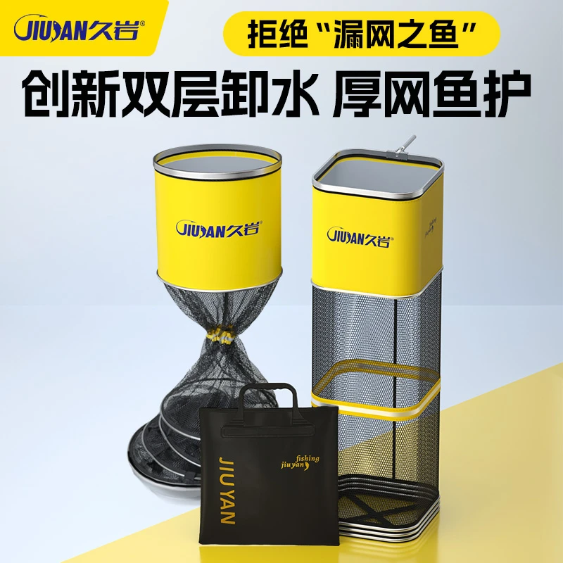 久岩山顶见鱼护加厚防水速干升级泄水网布结实耐用专业级钓鱼装备