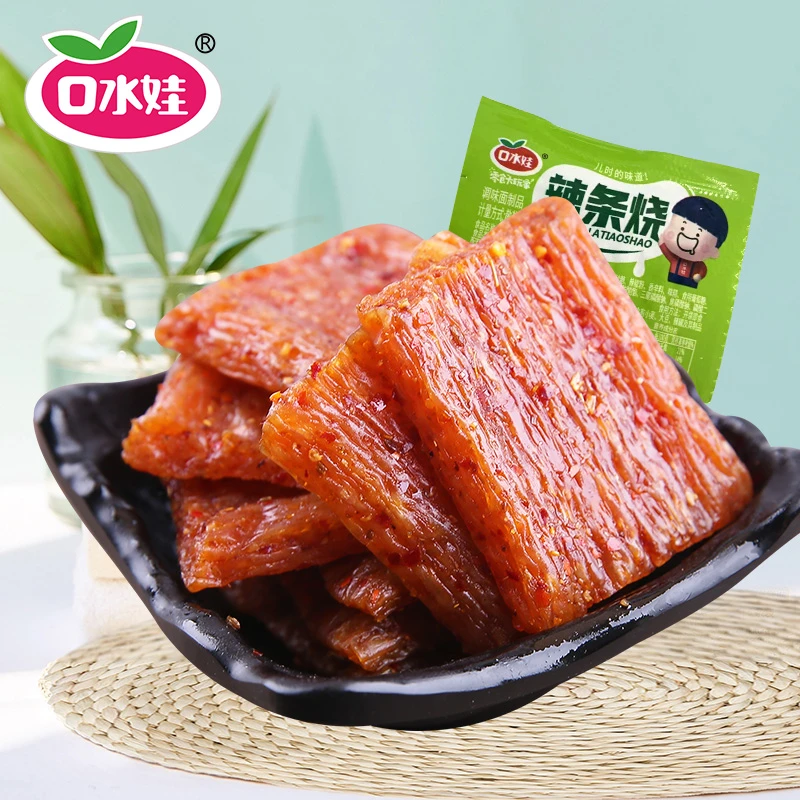 【50包】B：口水娃辣条烧老式休闲小吃儿时经典小时候童年辣条