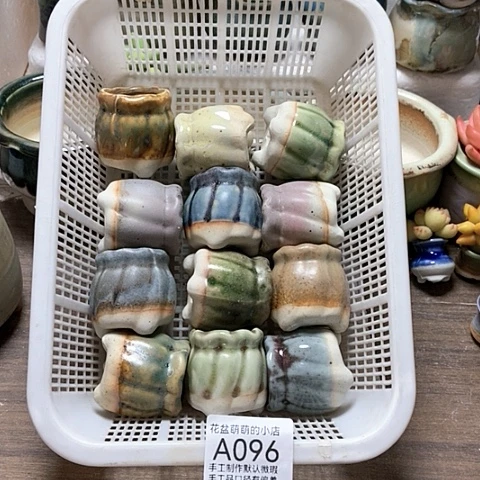 紫砂花盆096微瑕品口径3厘米左右的