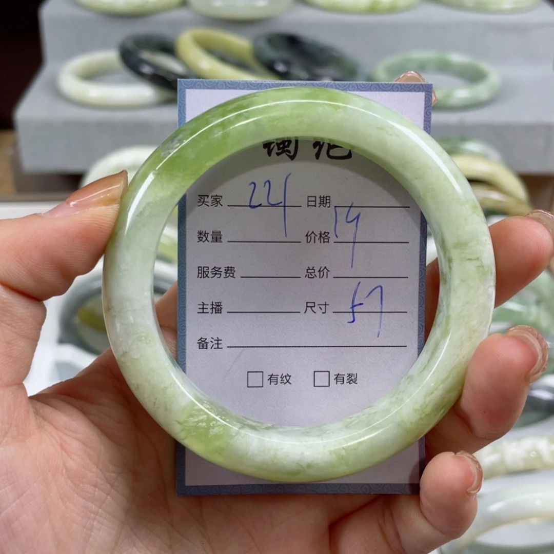 【闪购商品】蛇纹石玉手镯未镶嵌