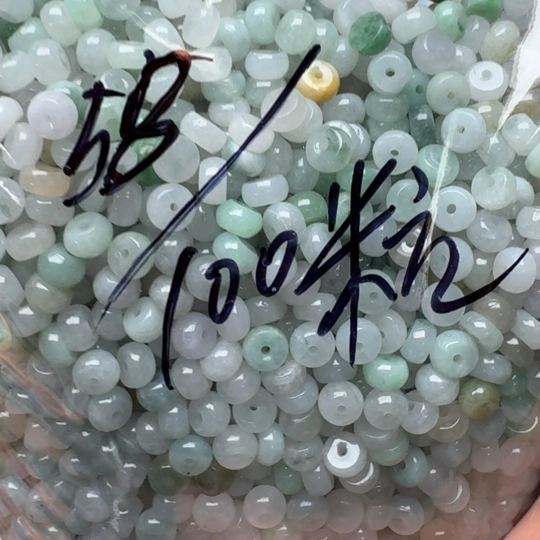 翡翠未镶嵌挂件圆珠