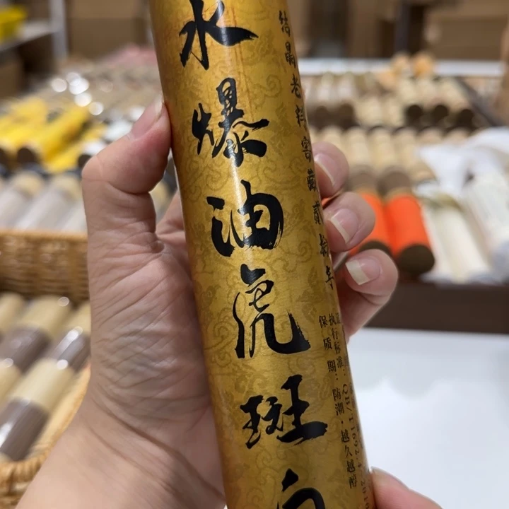 闪购链接专属链接