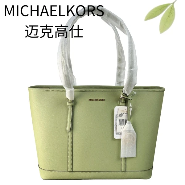 99新 MICHAEL KORS/迈克高仕 绿金托特单肩包G25127683底长36X29