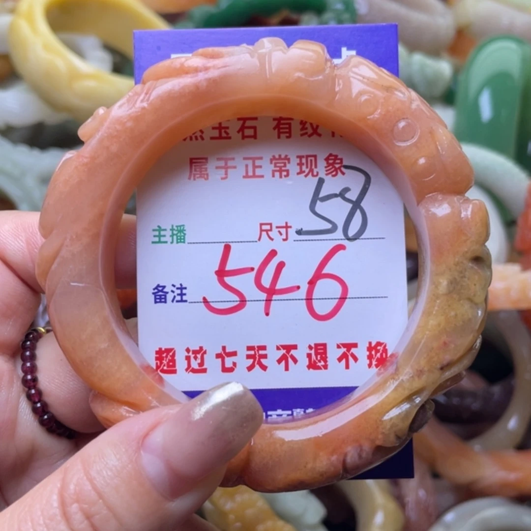 【闪购商品】石英质玉手镯（圆镯）未镶嵌