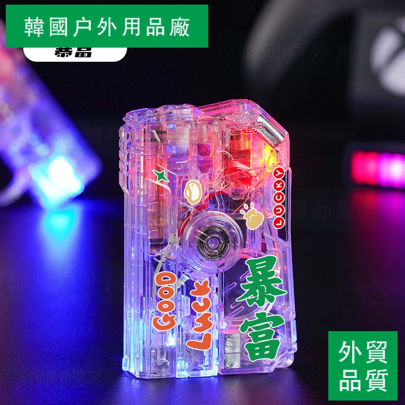 【韩国】爆款便携折叠指尖陀螺发光解压透明防风火焰打火机