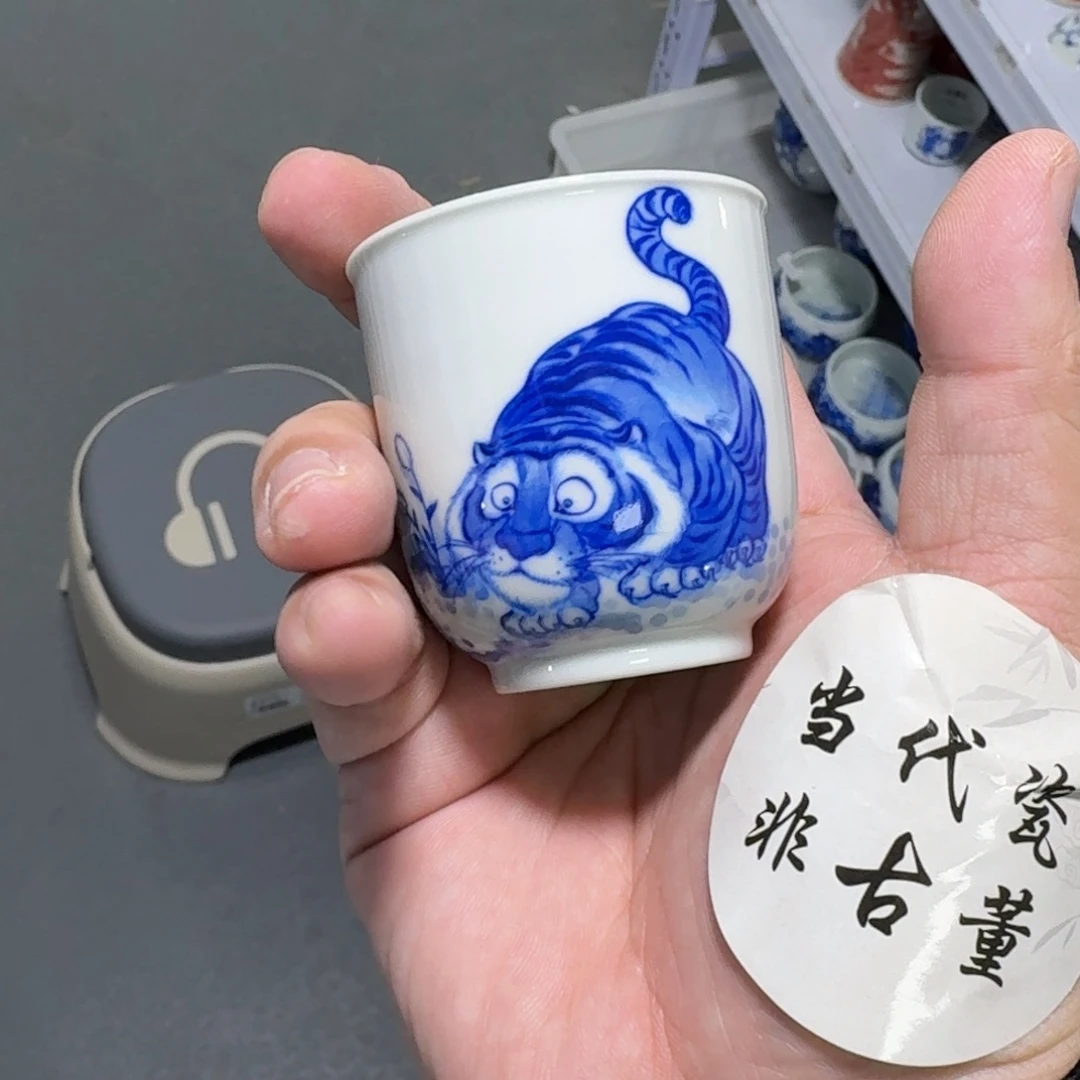 杯子瓷言所老曹甄选好瓷