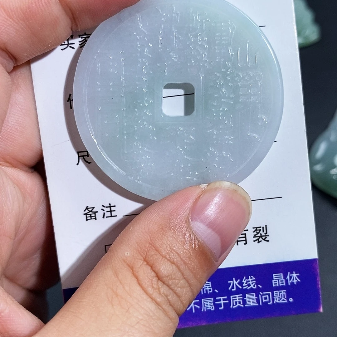 定制翡翠未镶嵌翡翠