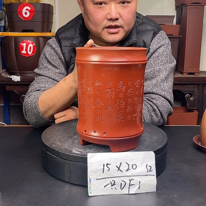 紫砂花盆货号一只DF1