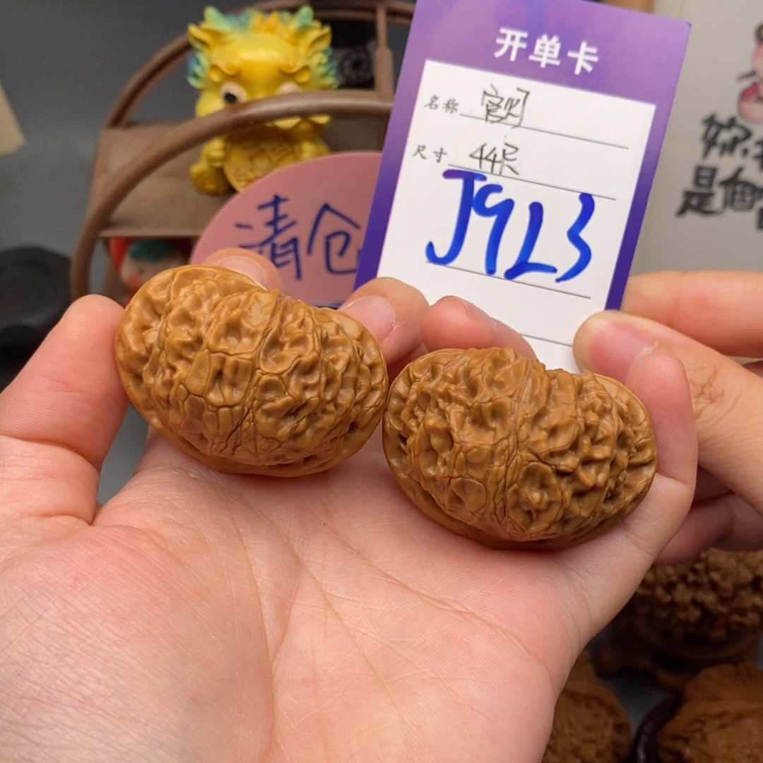文玩核桃吊坠小*✨44宫灯