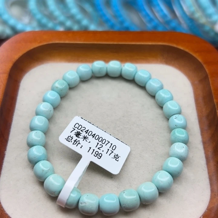 未镶嵌绿松石手链