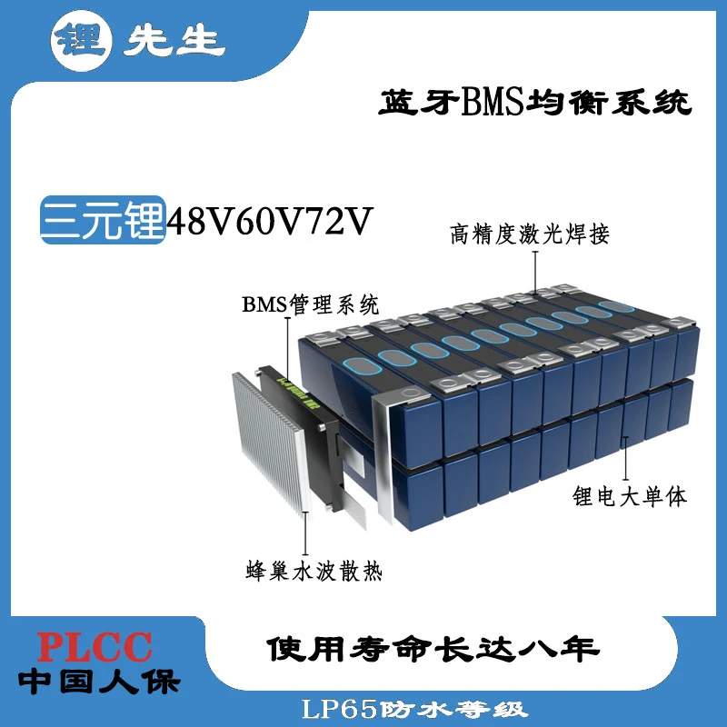 电动车锂电池48V60V72V电摩外卖快递小三轮车三元锂电瓶