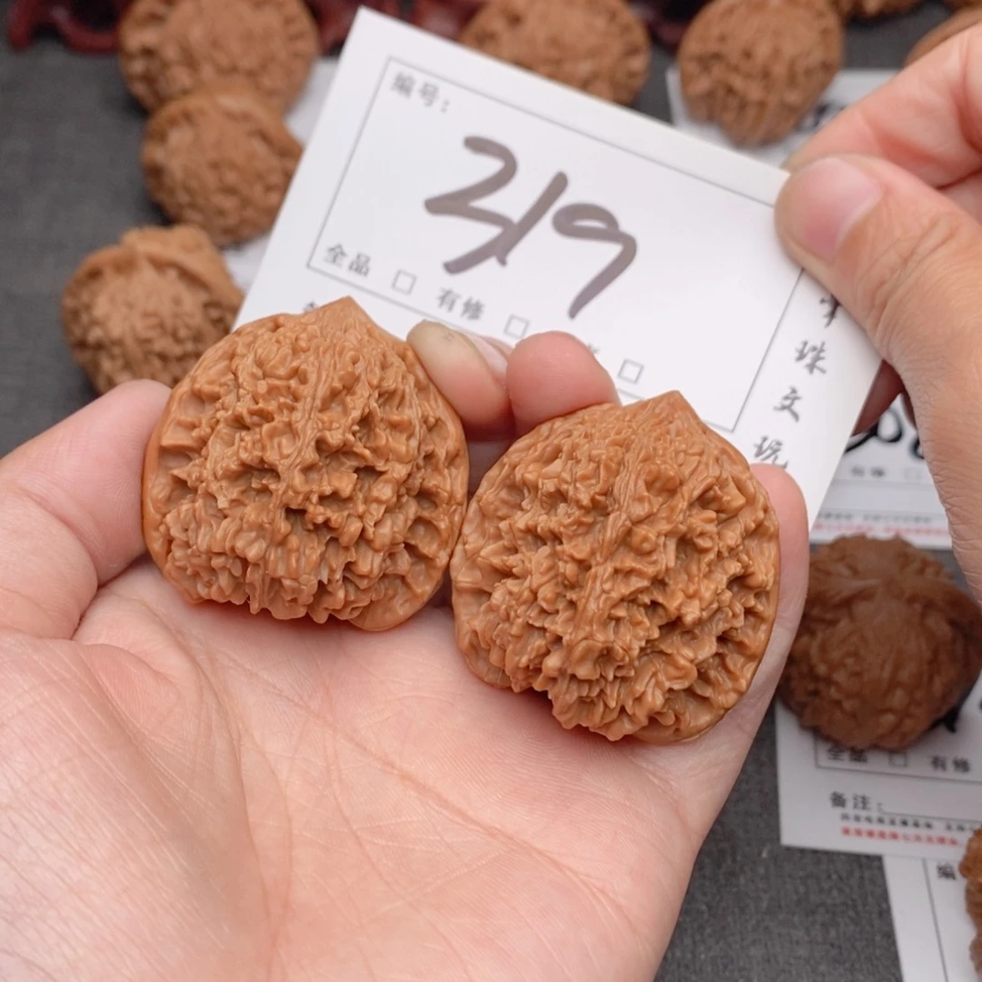 从***此文玩核桃吊坠40星星319