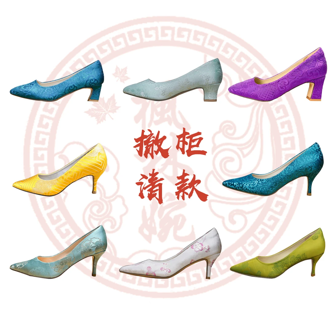 [枫林婉]宋锦.香云纱.国风女鞋撤柜清款码数不多，气质高低跟女鞋
