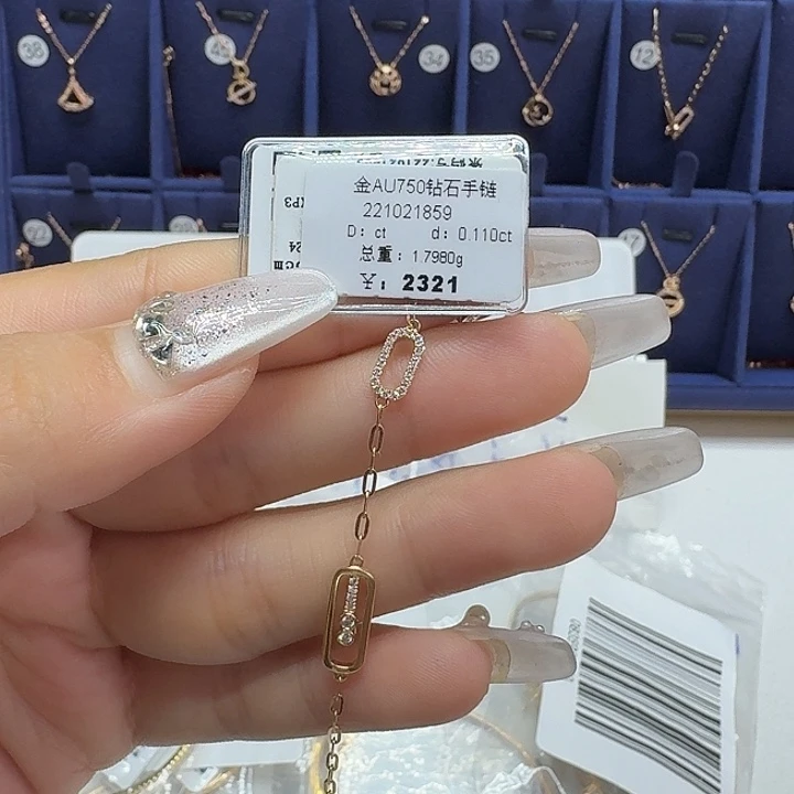 钻石手链18K金镶嵌钻石