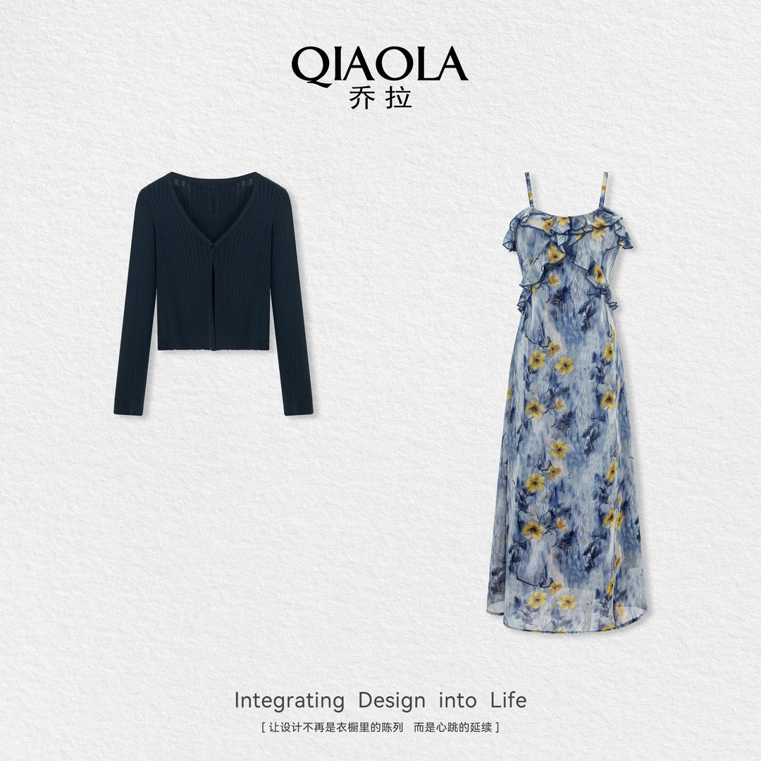 QIAOLA/乔拉【月光漫步】夏季新款碎花显瘦修身百搭时尚套装预售