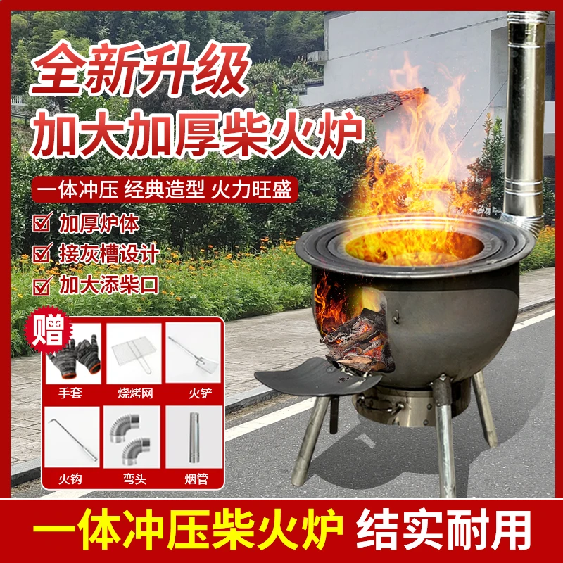 移动加厚炉柴火灶无烟烧柴火灶无烟气化柴火炉柴火灶柴火气化炉