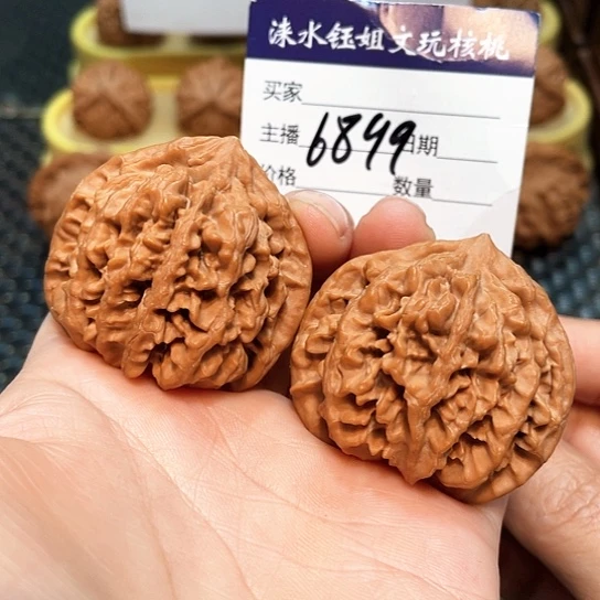 文玩核桃把件42全品状元冠6899