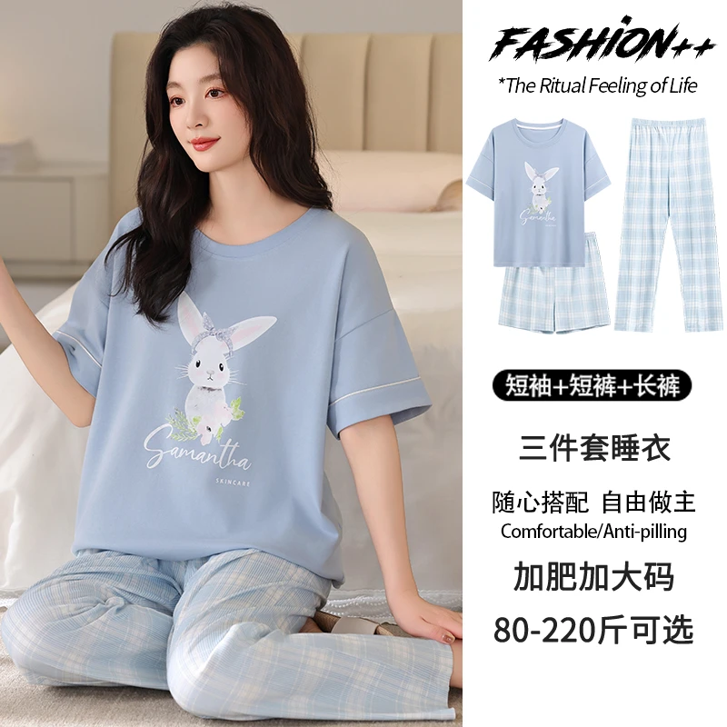 【直播爆款推荐】三件套睡衣女夏季100%纯棉短袖短裤长裤大码家居服