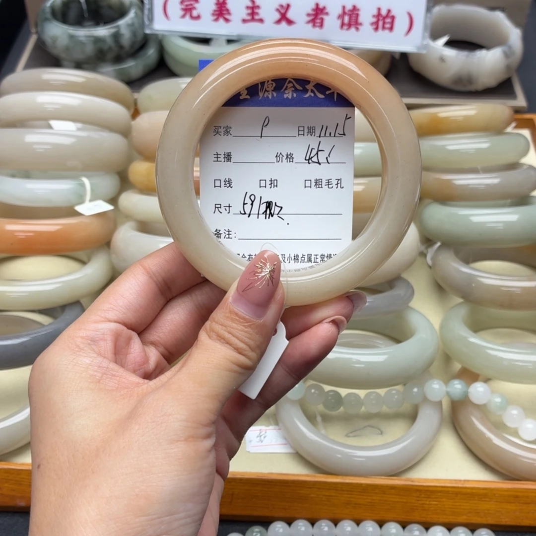 石英岩玉未镶嵌手镯