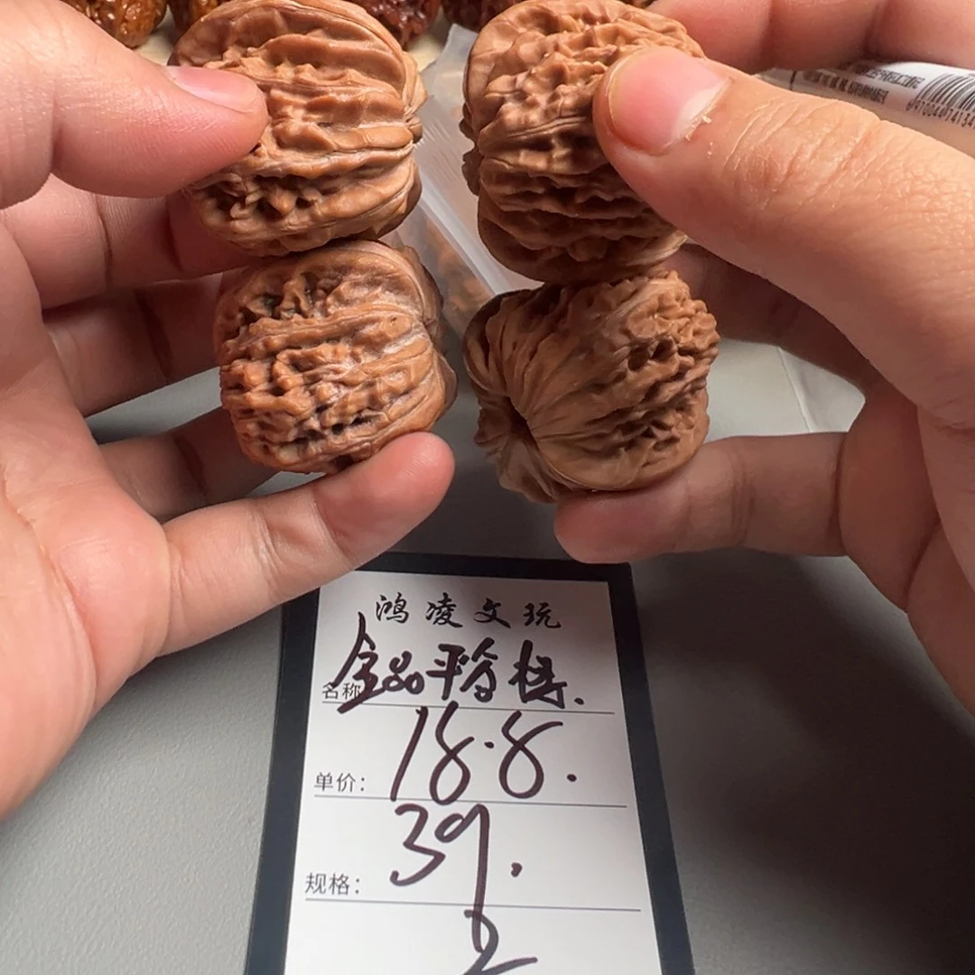 核桃二号文玩核桃