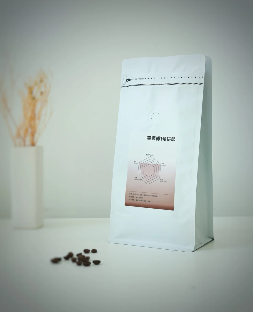 暮师傅中深焙梦幻意式高级1号意式咖啡豆烘焙团购