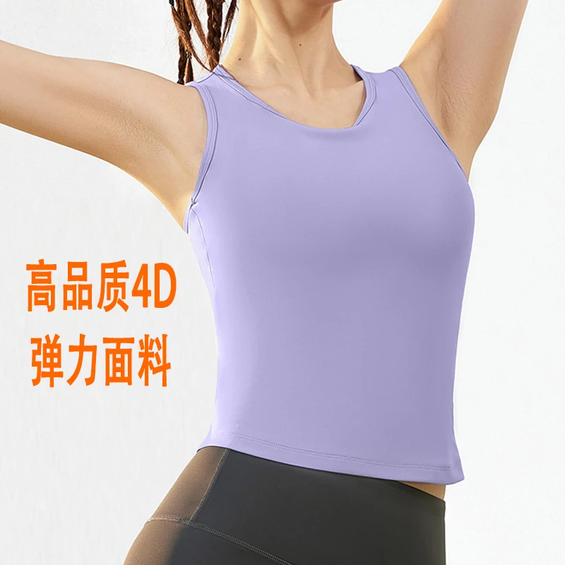 【高强度防震】运动女一体式背心跑步速干健身内衣瑜伽背心上衣