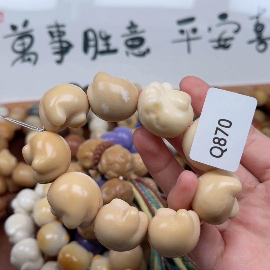 吊坠菩提根/象牙果Q870爱心猫爪25左右瑕疵一串