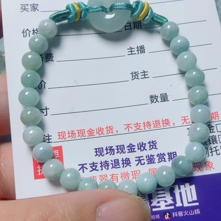 翡翠未镶嵌颈饰天然翡翠A货