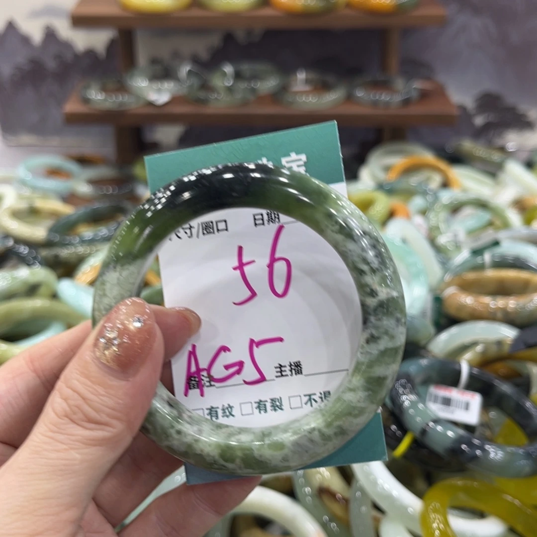 岫玉未镶嵌手镯手镯