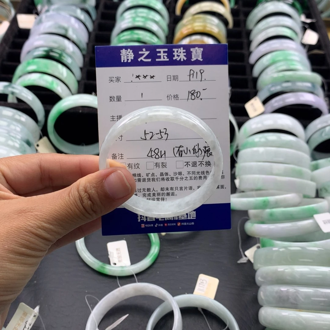 未镶嵌手镯翡翠:****?公主52-53