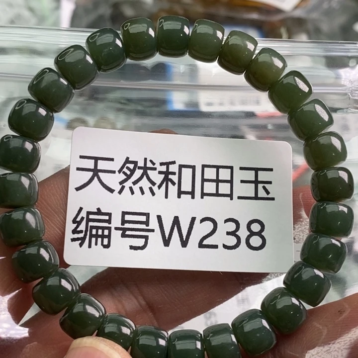 未镶嵌手链和田玉