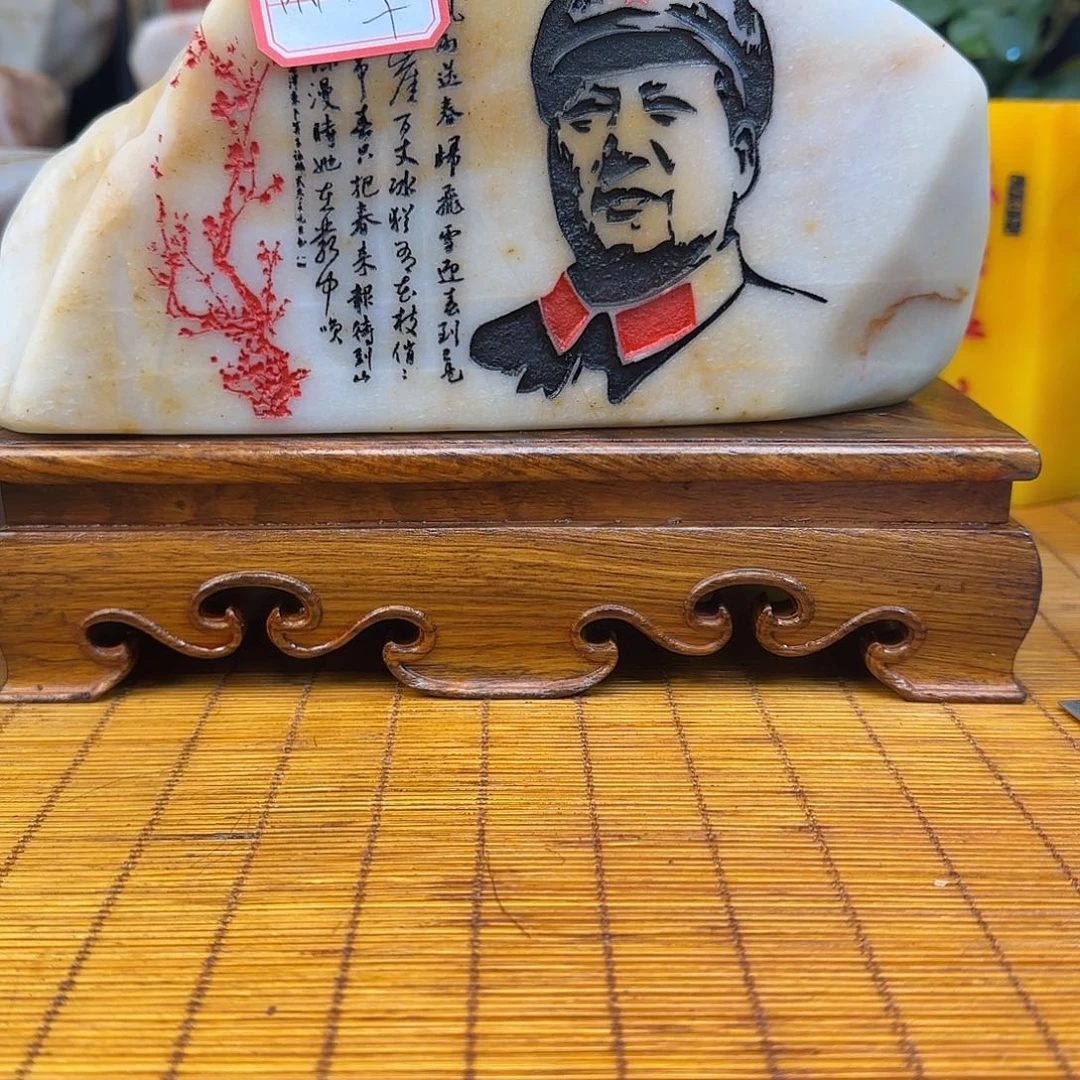 有机玻璃新疆金丝彩玉石