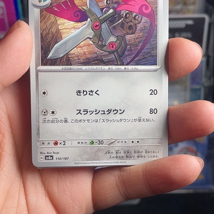 宝可梦及各类卡牌