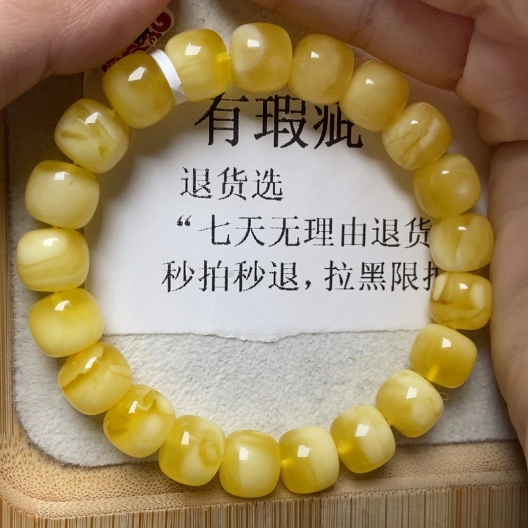 蜜蜡未镶嵌珠宝奇石60