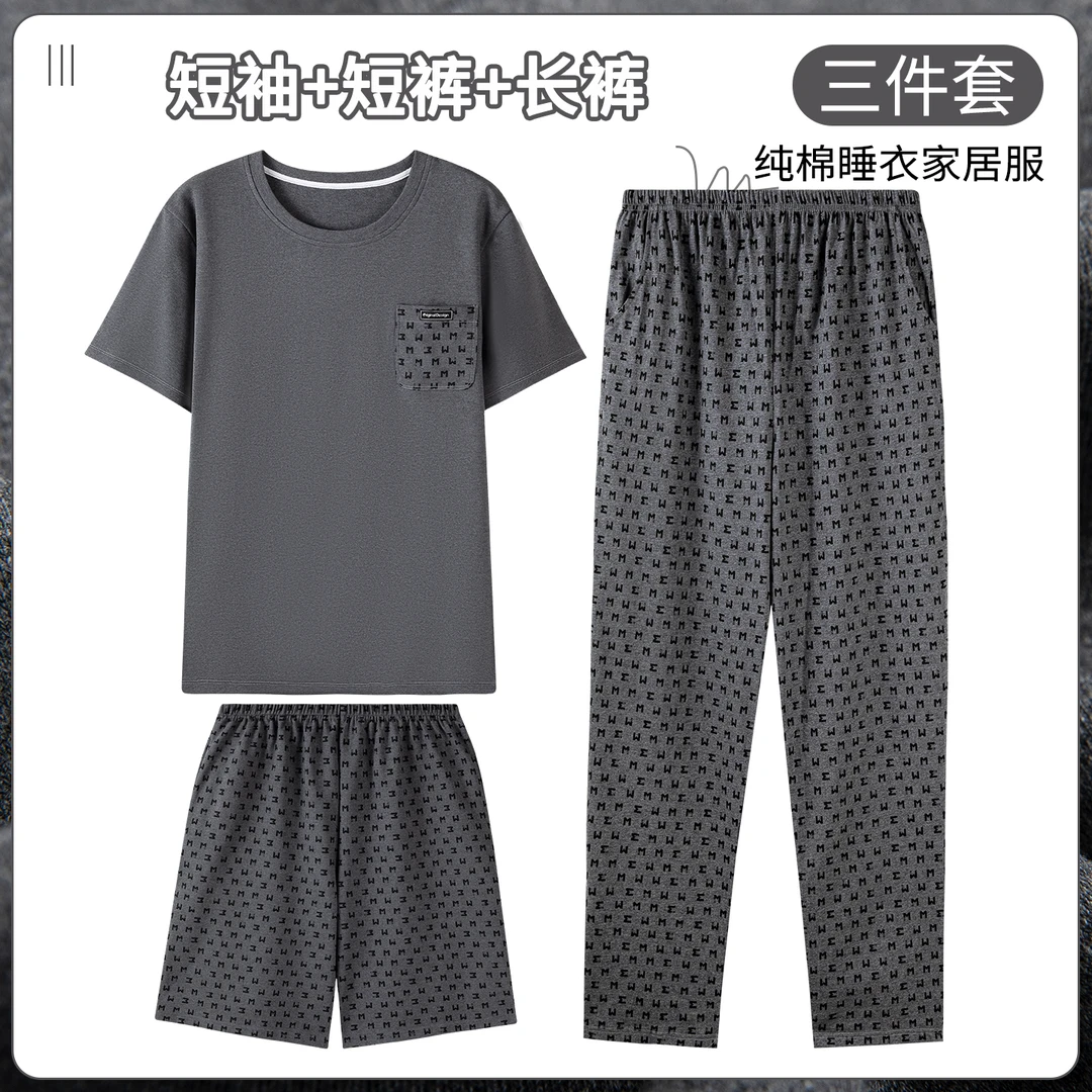 卡之恋男士睡衣夏季三件套薄款纯棉灰色休闲简约家居服