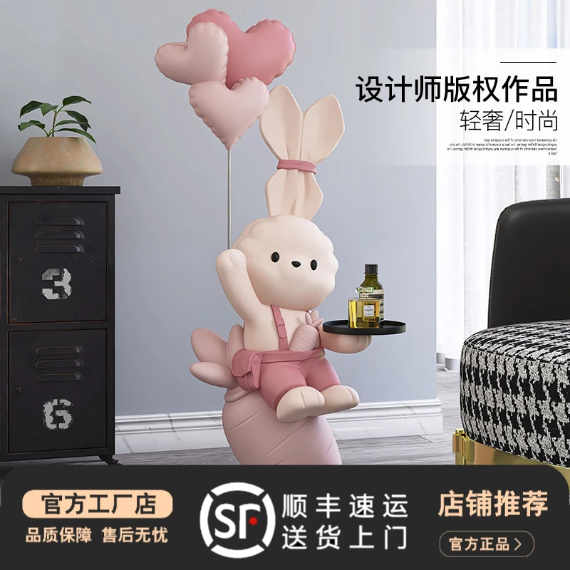 兔子大型落地摆件家居饰品客厅电视柜沙发旁网红雕塑乔迁新居礼品