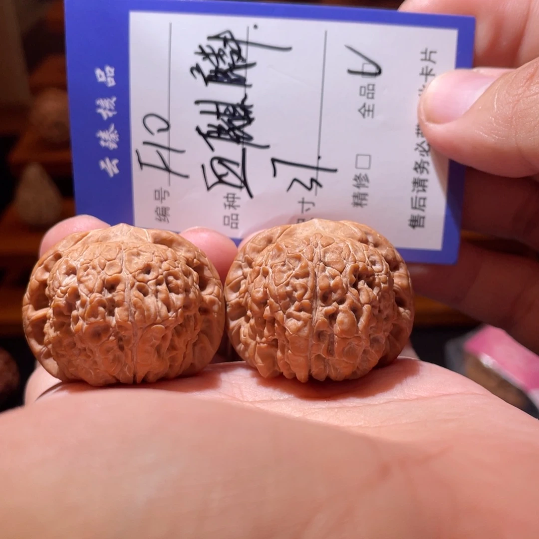 文玩核桃吊坠文玩