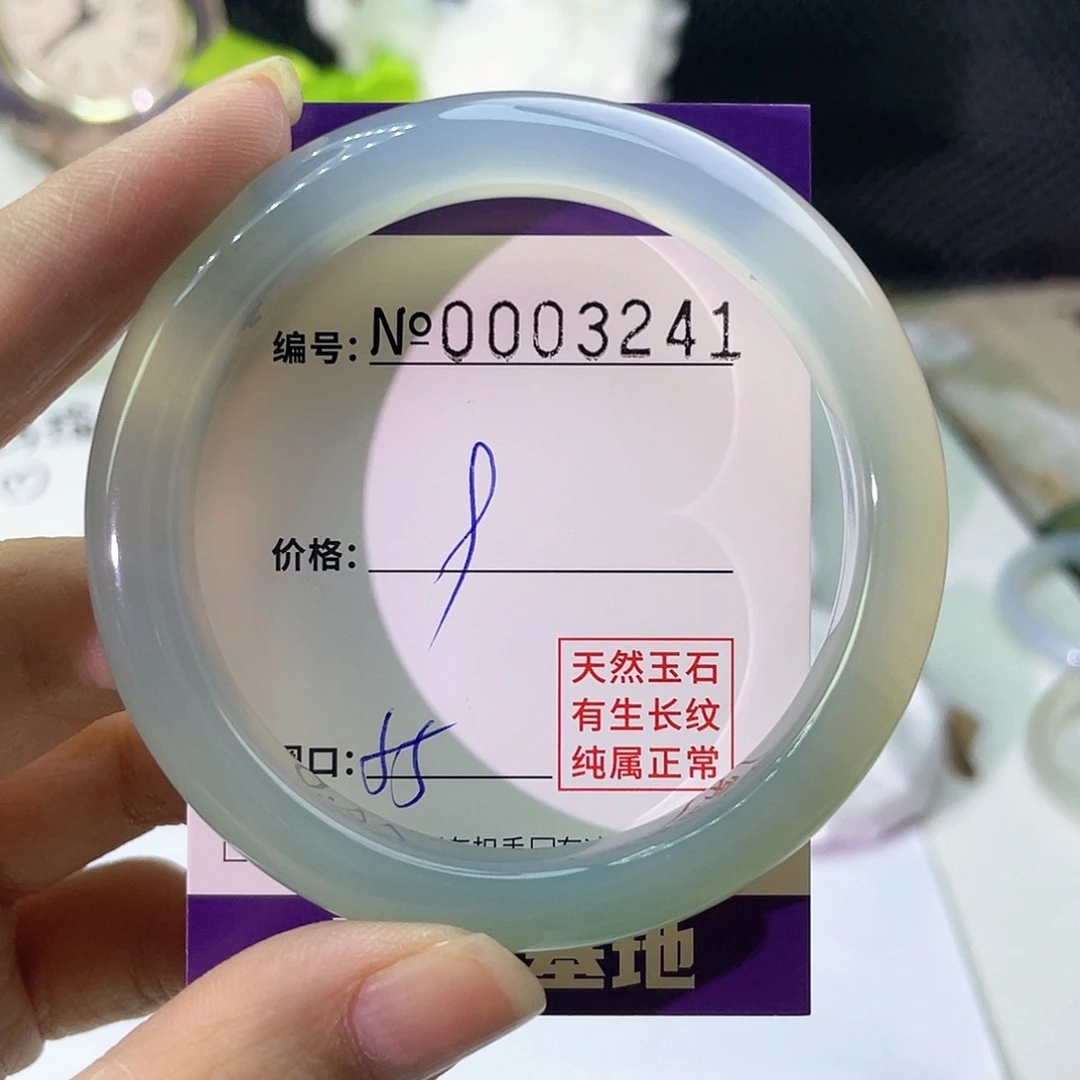 手镯玛瑙/玉髓未镶嵌241