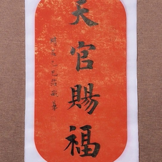 书法庄书法作品欣赏