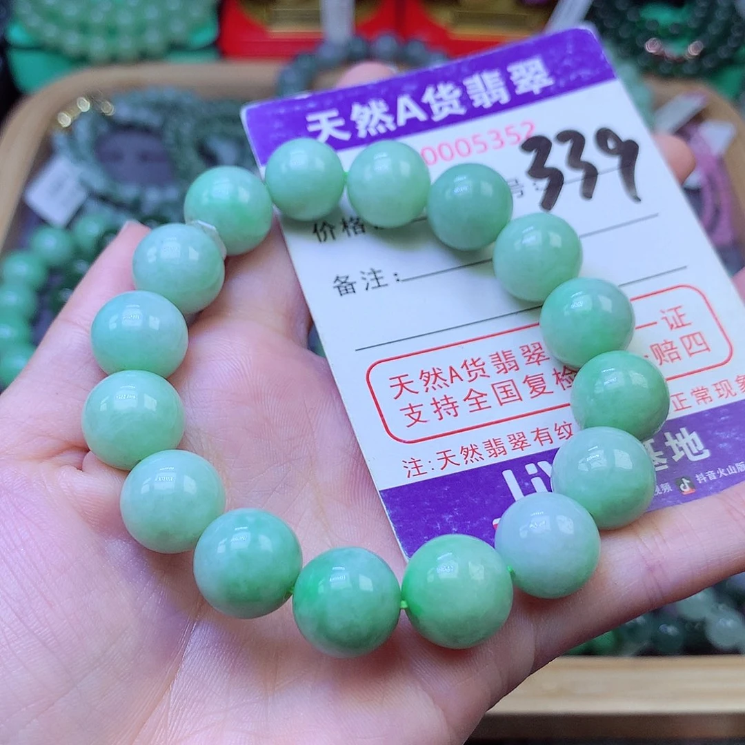 毛衣链未镶嵌翡翠13.5