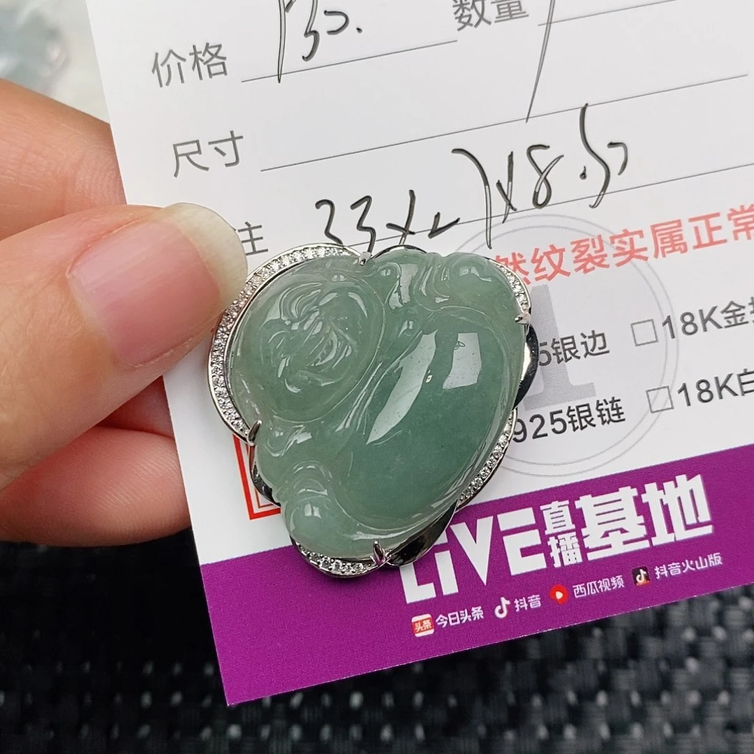 颈饰银S925镶嵌翡翠