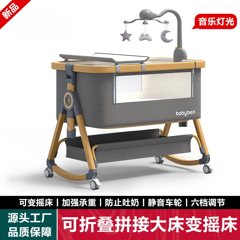 家用铝合金婴儿床可移动新生拼接大床多功能便携可折叠宝宝摇篮床