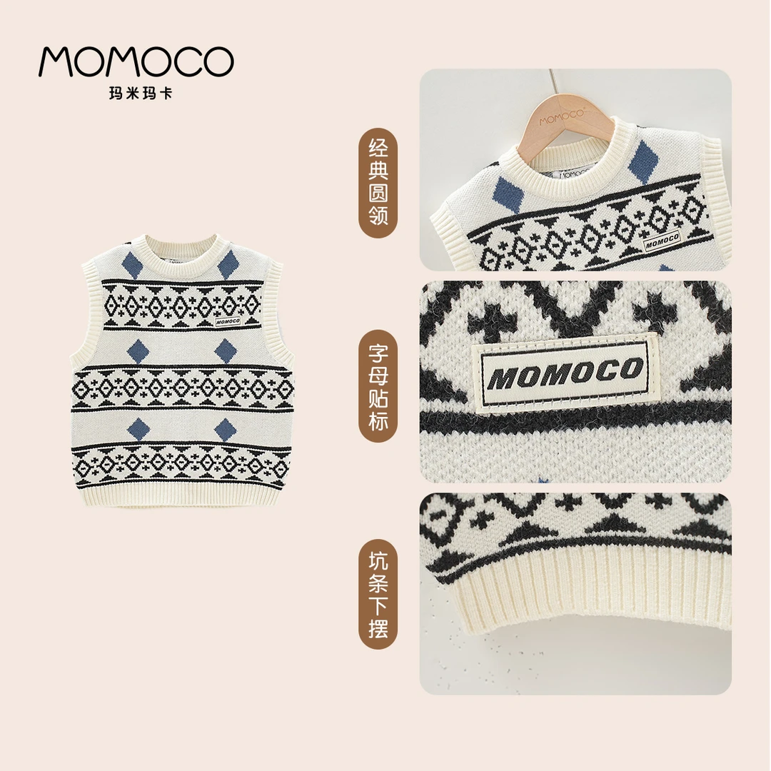 MOMOCO/玛米玛卡男童毛衣马甲秋季中大童时尚针织背心77330110001