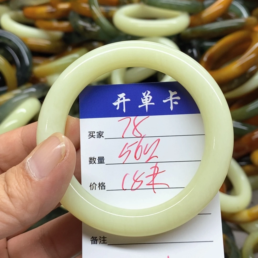 未镶嵌蛇纹石玉手镯