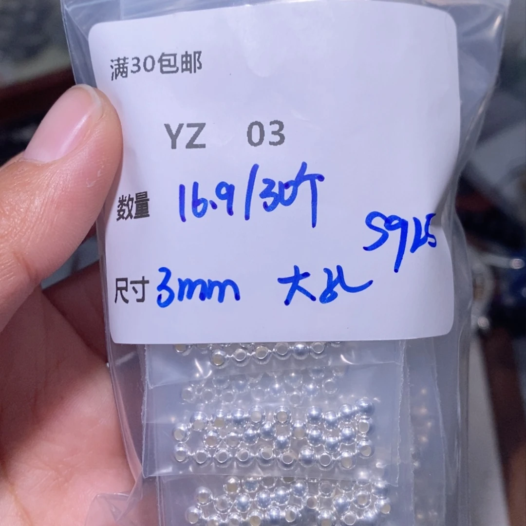 水晶珠宝半成品银S925镶嵌YZ03